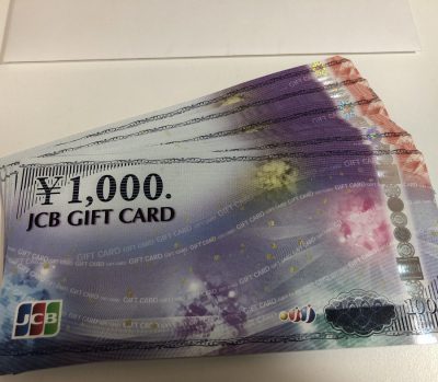 商品券　JCBギフトカード　1,000円ｘ27枚　をお買取り致しました！