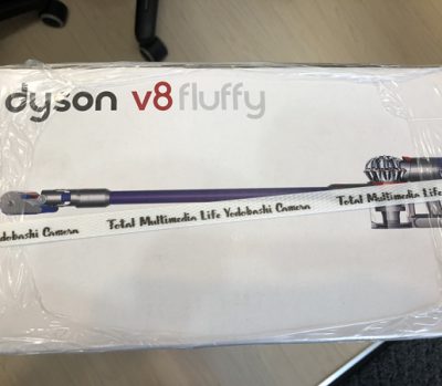 ダイソン V8 fluffy　新品未開封品　をお買取り致しました！