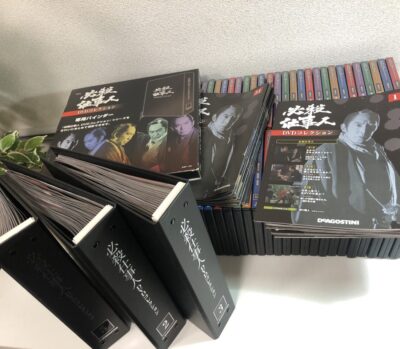 ディアゴスティーニ　必殺仕事人DVDコレクション133巻全集　をお買取りさせていただきました！