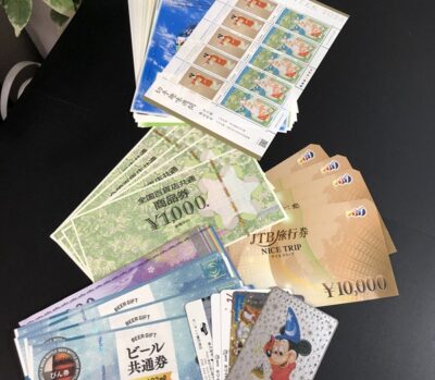 JTB旅行券、商品券、ビール券、テレカ、記念切手一式　をまとめてお買取りさせていただきました！