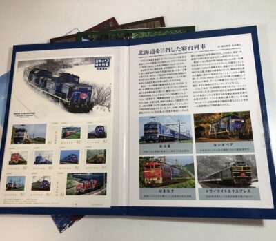 記念切手シートブックx5冊 をまとめてお買取りさせていただきました!